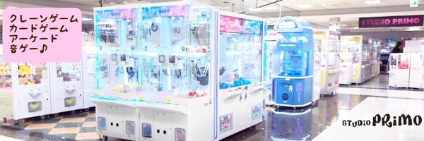 スタジオプリモマイム水戸店