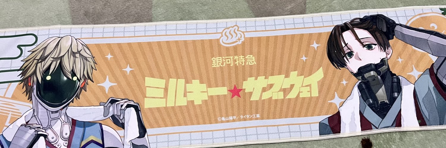 honapunapu's profile banner image