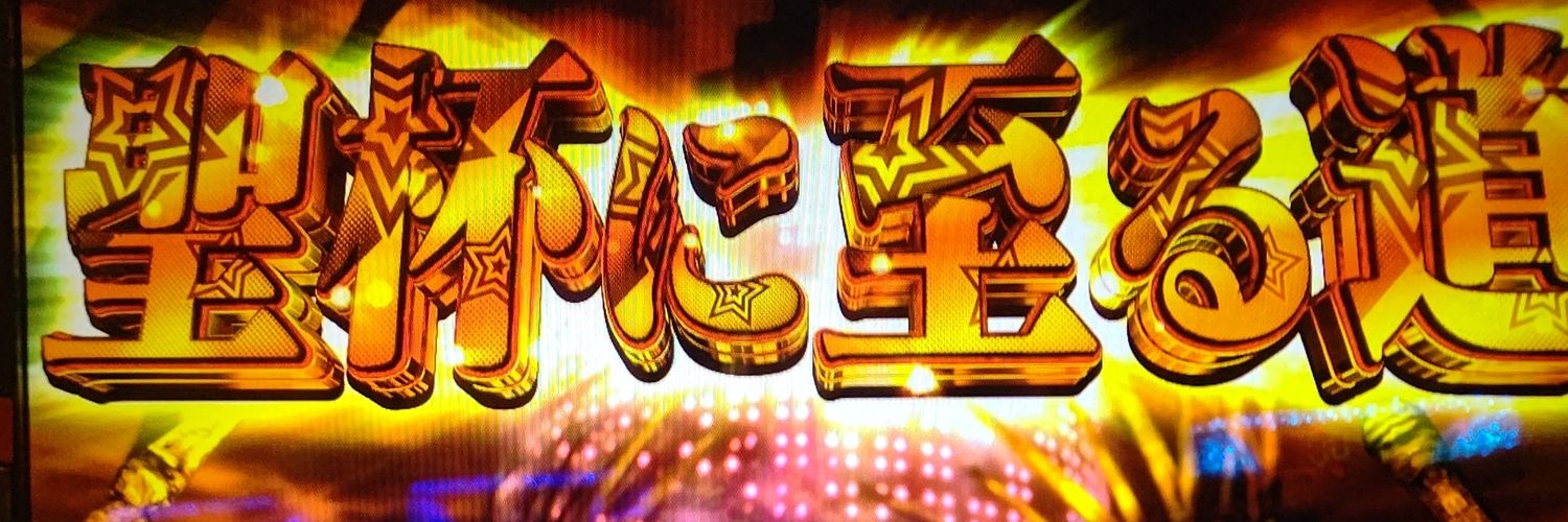 rococaz's profile banner image