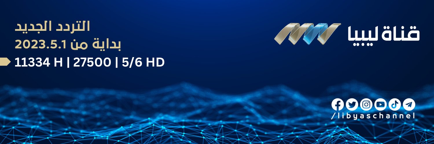 LibyasChannel's profile banner image