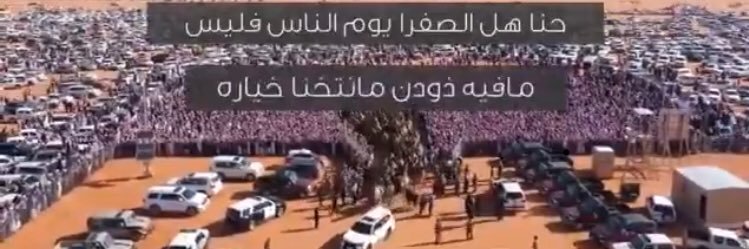 〰️( كاتم )〰️ banner