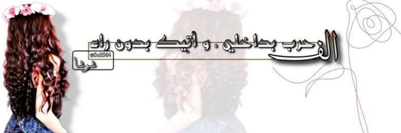 So5564's profile banner image