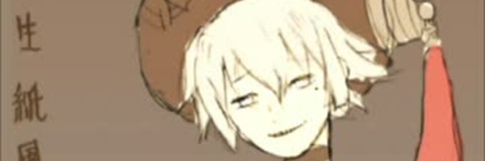 hexen901's profile banner image