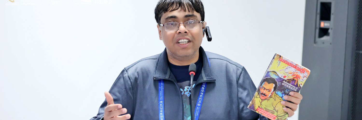 Dip Ghosh banner