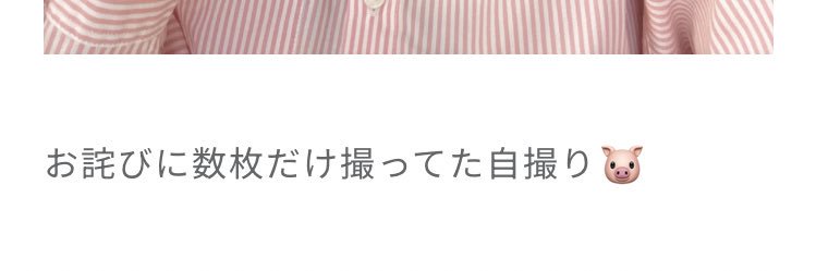 ukiuki_rolling's profile banner image