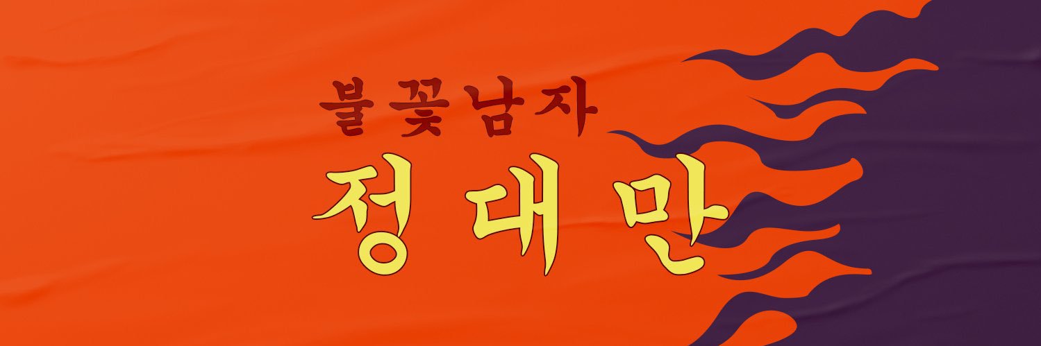_april2203's profile banner image