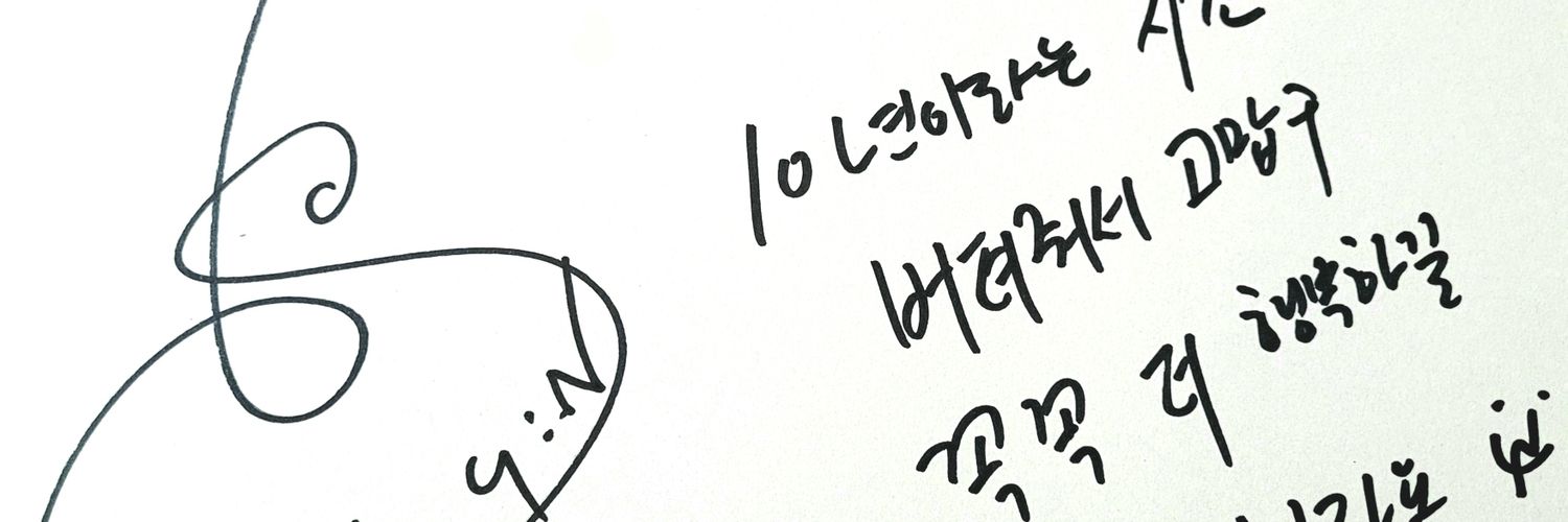 폭풍간지K banner