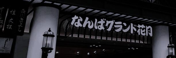loserjuun's profile banner image