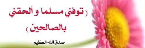 Salamarabia's profile banner image