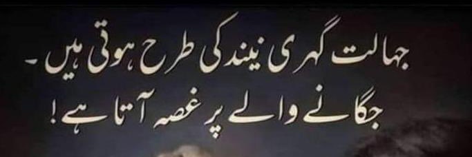 Mahru's profile banner image