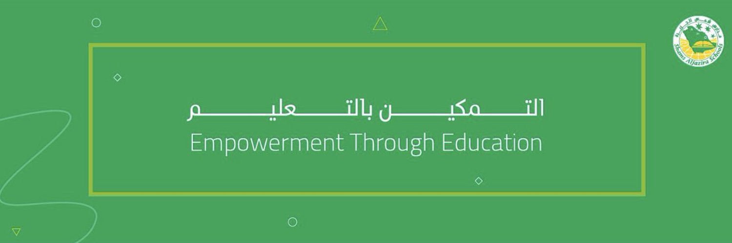 SJSedu's profile banner image