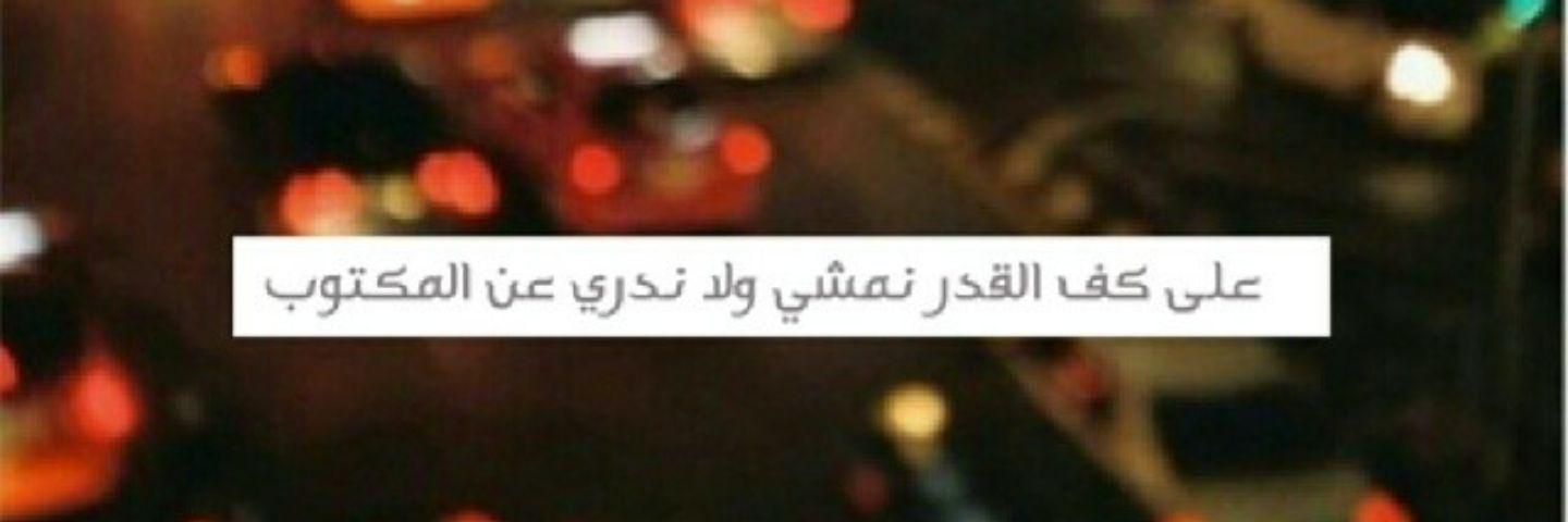 letkn9aby__'s profile banner image