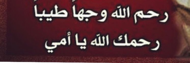 badryah_s_'s profile banner image