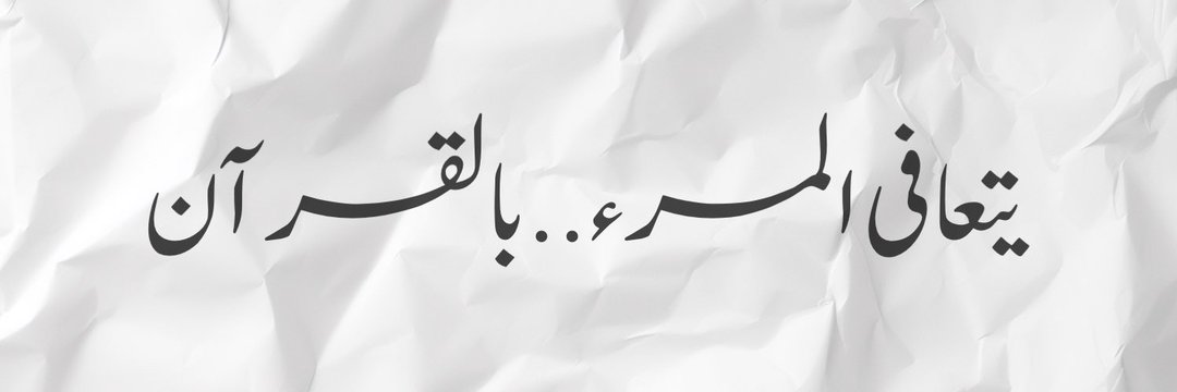 R_____w5's profile banner image