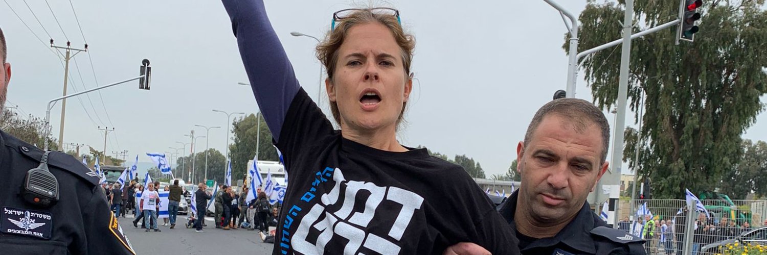 gabi zoltan 🇮🇱 גבי זולטן banner