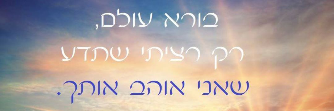 Osher Atiya banner