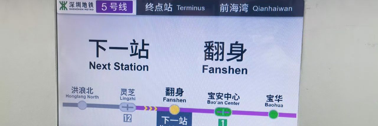 币圈高启强 banner