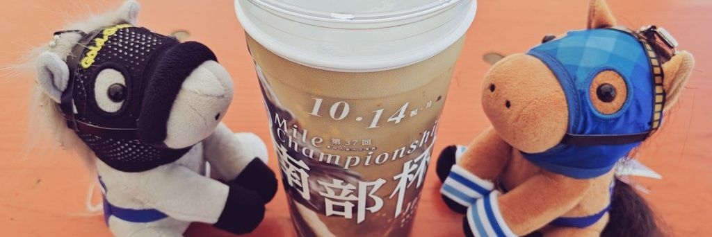 安東 banner
