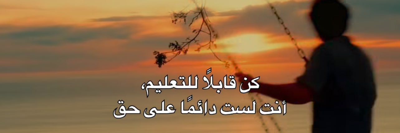 بَوْح banner