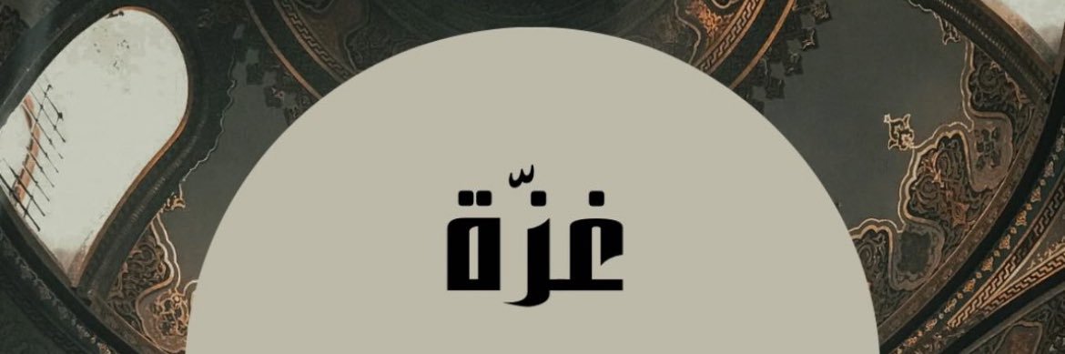 Rajeh50's profile banner image