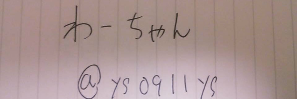 ys0911ys's profile banner image