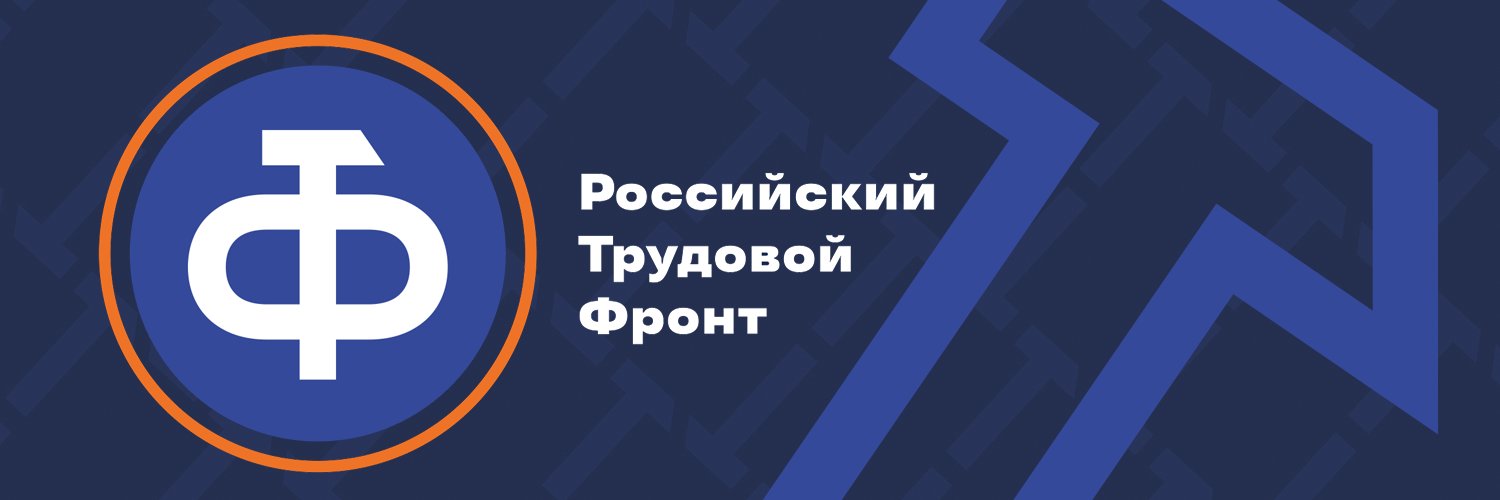 RotfrontSu's profile banner image