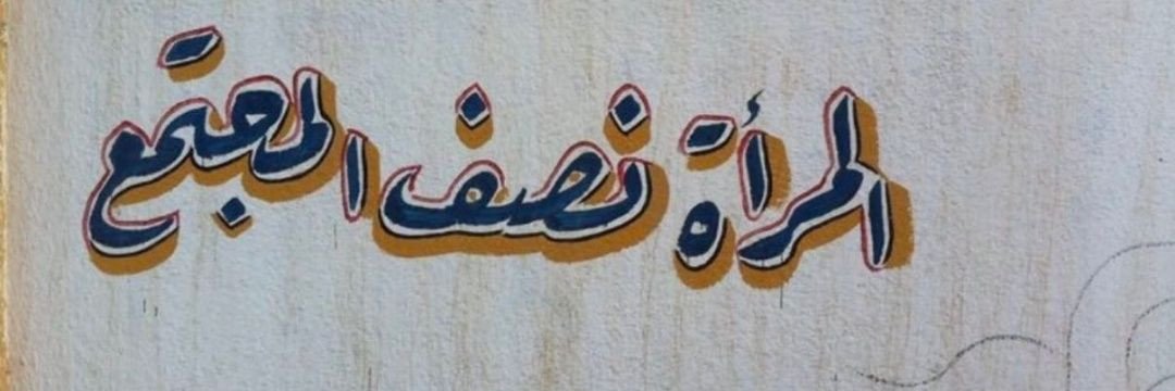 amgam76's profile banner image