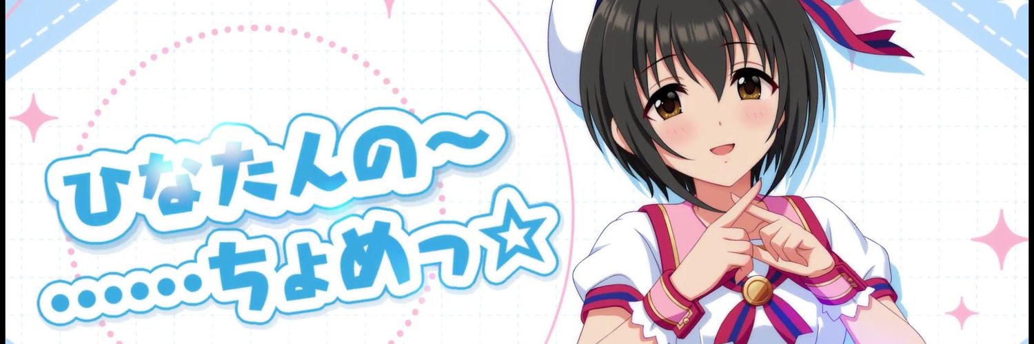 kedama_da's profile banner image