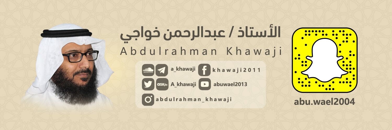 a_khawaji's profile banner image