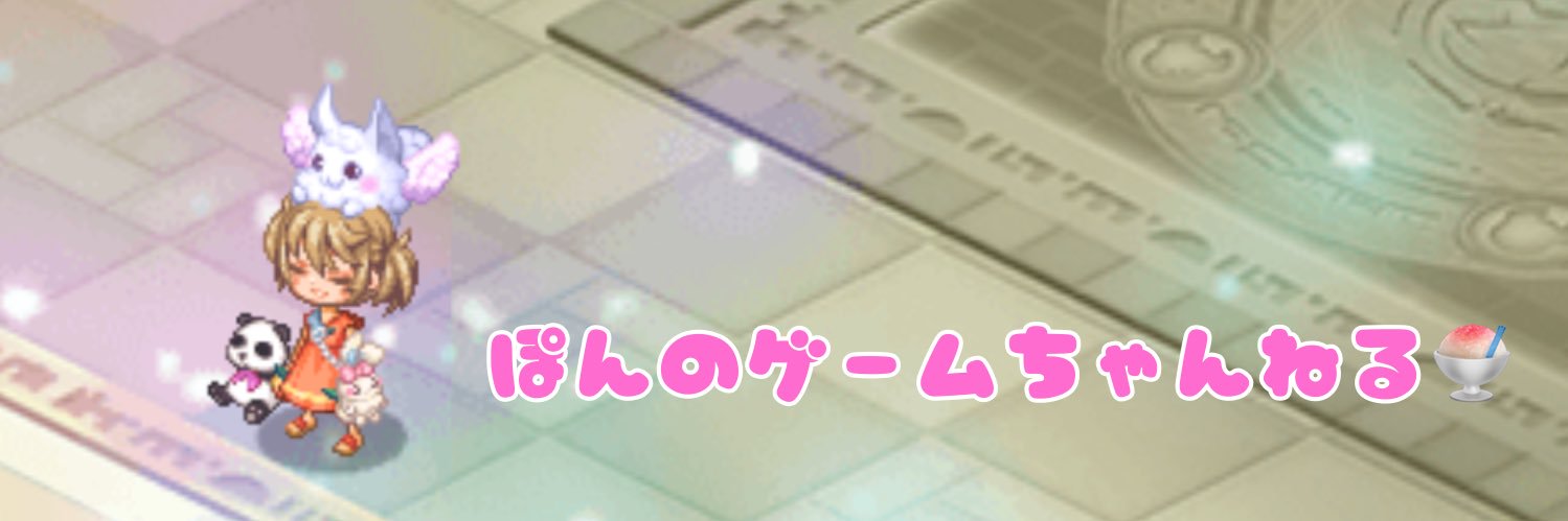 min_tchocolate's profile banner image