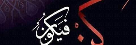 ranamuslim1111's profile banner image