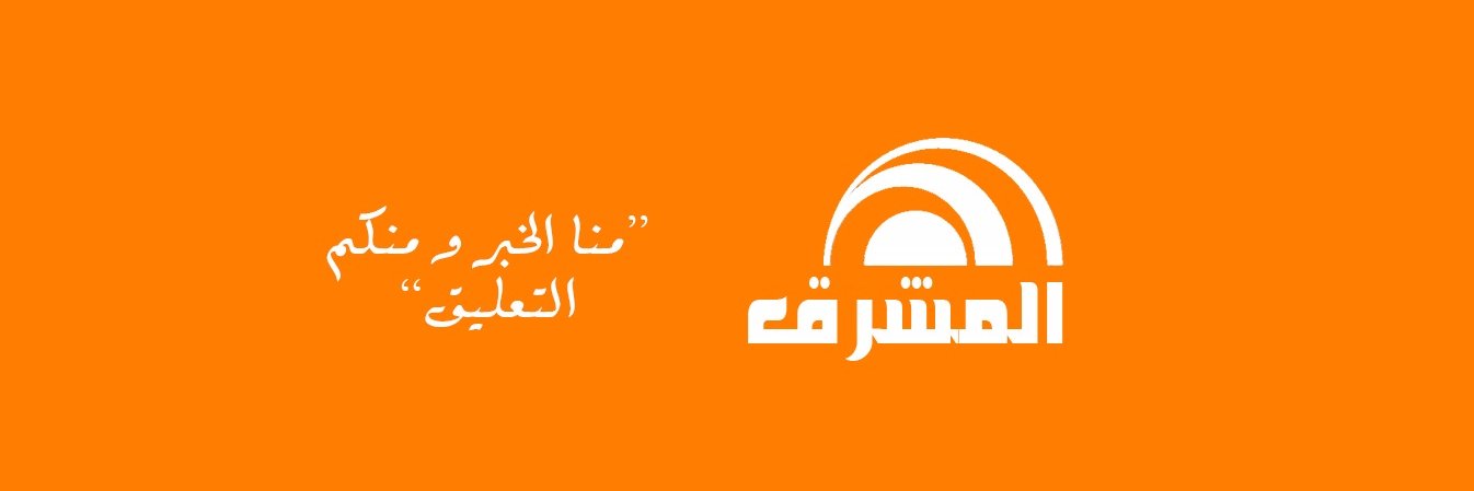 almachreq's profile banner image