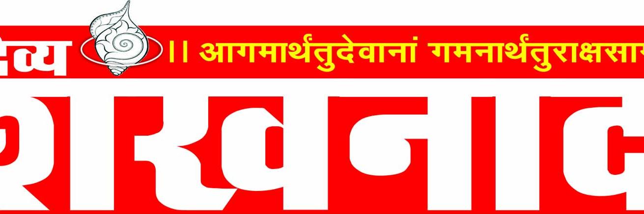 DivyaShankhnaad's profile banner image