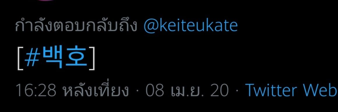 keiteukate's profile banner image