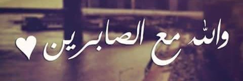 afarag466's profile banner image