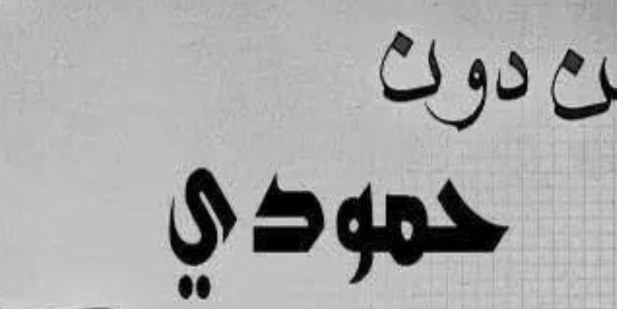 ExtgFdfnf's profile banner image