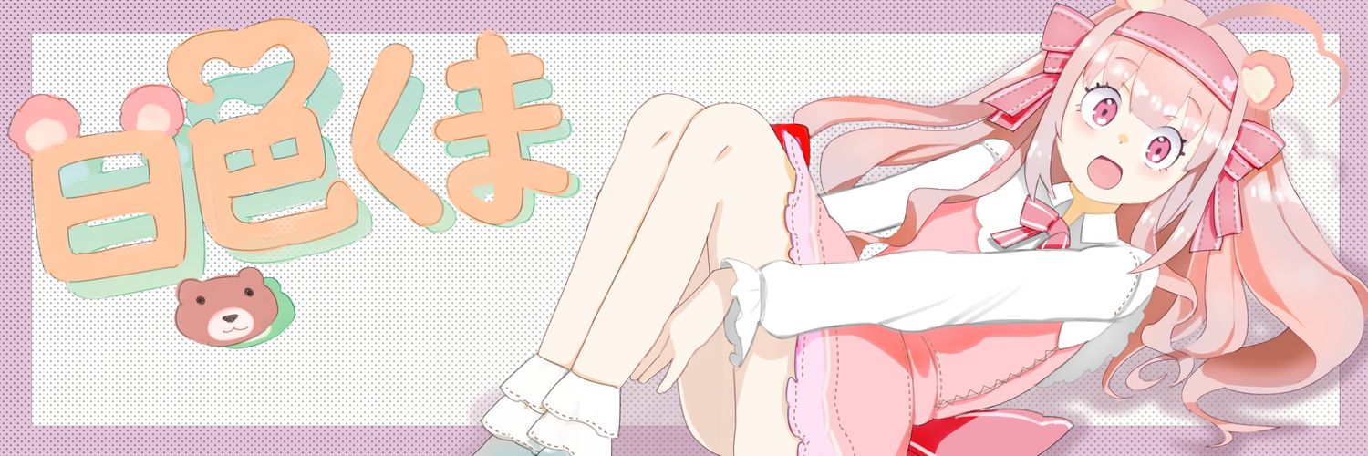 shaoeri's profile banner image