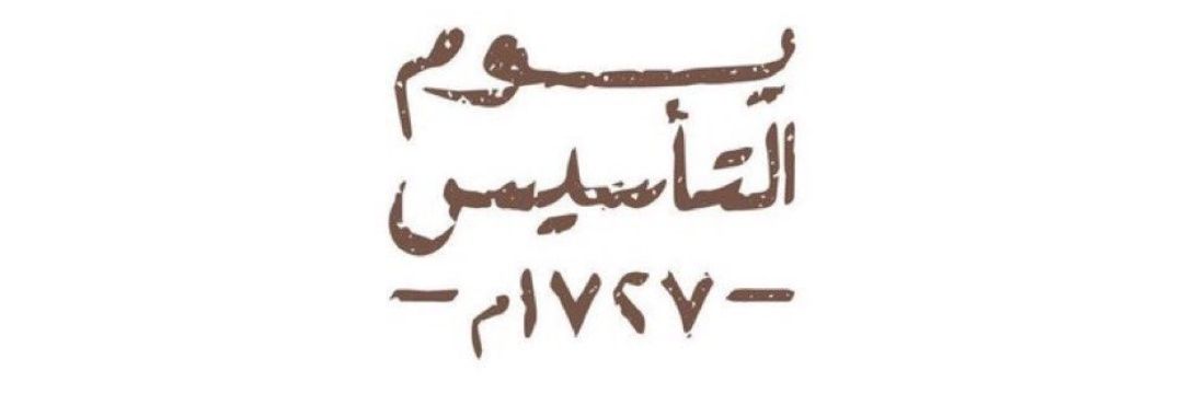 shawsawi16's profile banner image