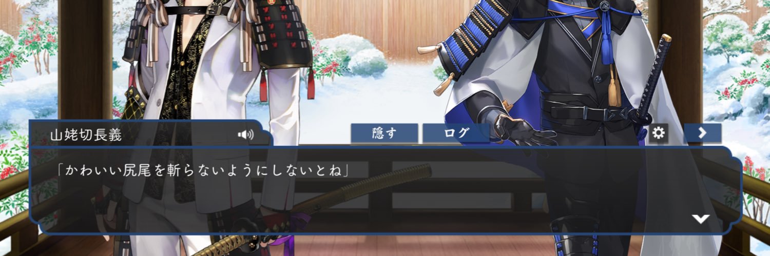 uririn_yan's profile banner image