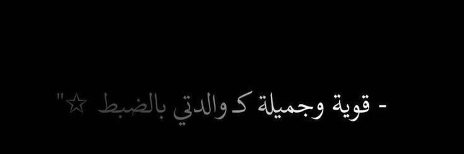 Baan__kh's profile banner image