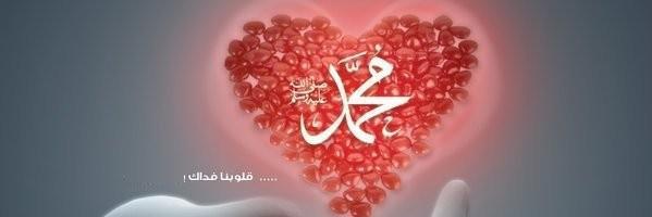 rozana_hadith's profile banner image