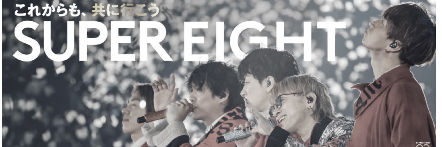 GoooEight88's profile banner image