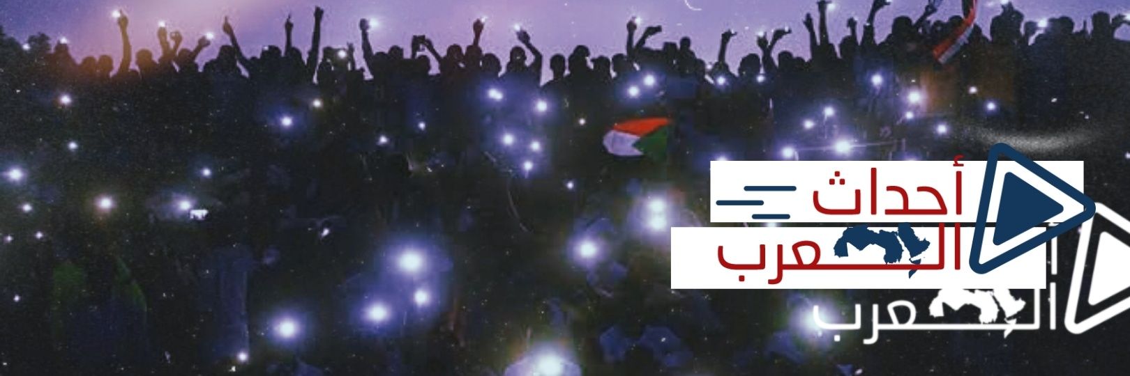 أحداث العرب 🚨 banner