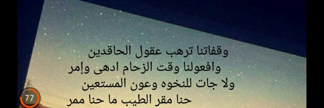 موسى البلوي banner