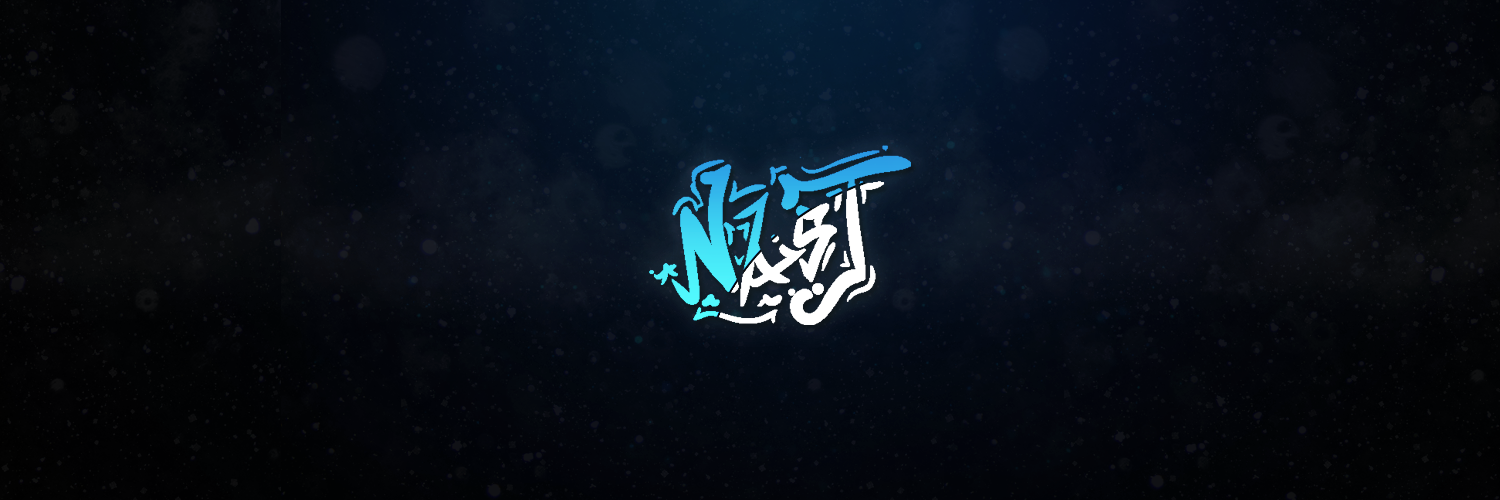 NasJ #OASF banner
