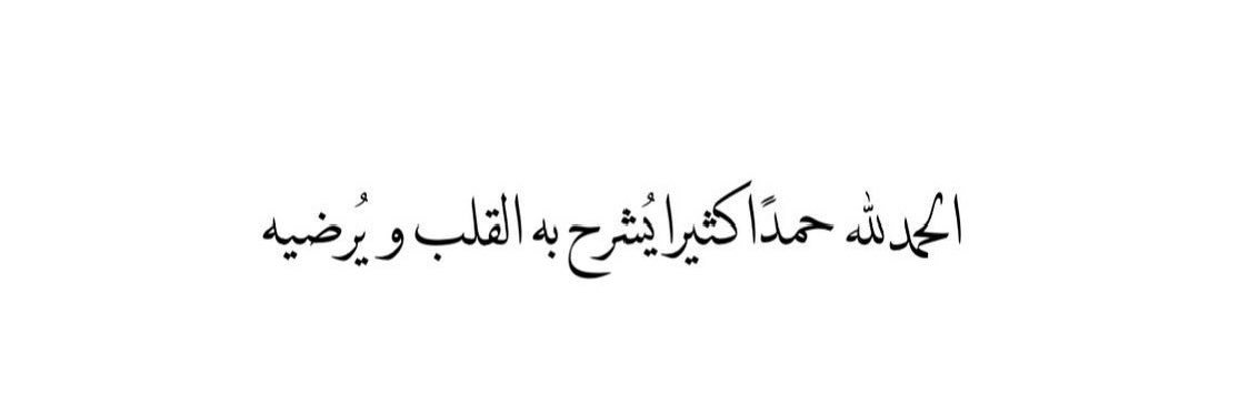 alya__j's profile banner image