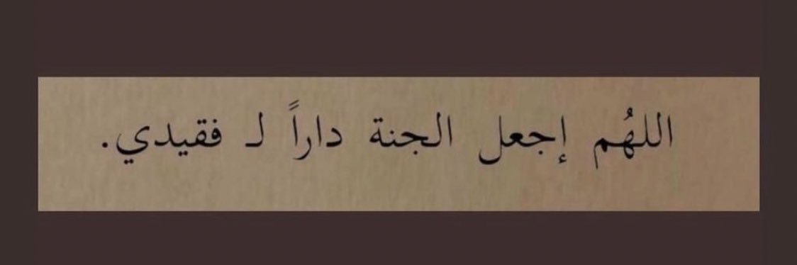 Af_Fares7's profile banner image