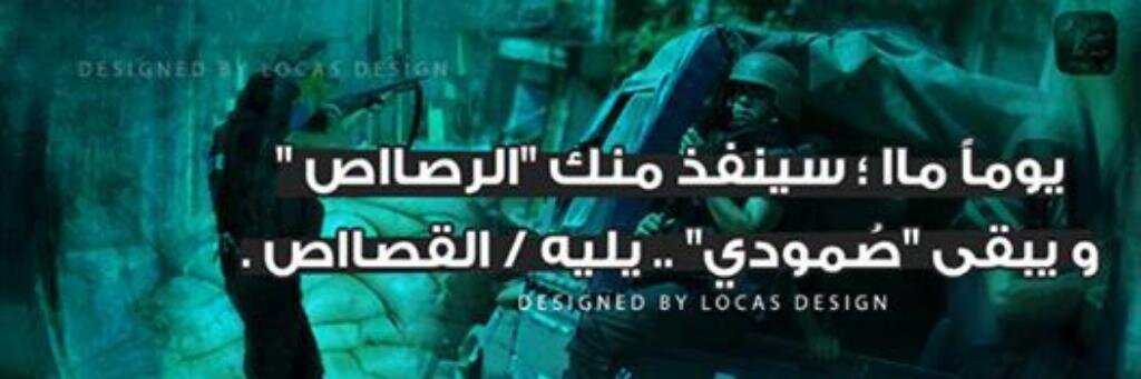 asmaa_sharshar's profile banner image