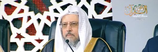 almeneesey Profile Banner