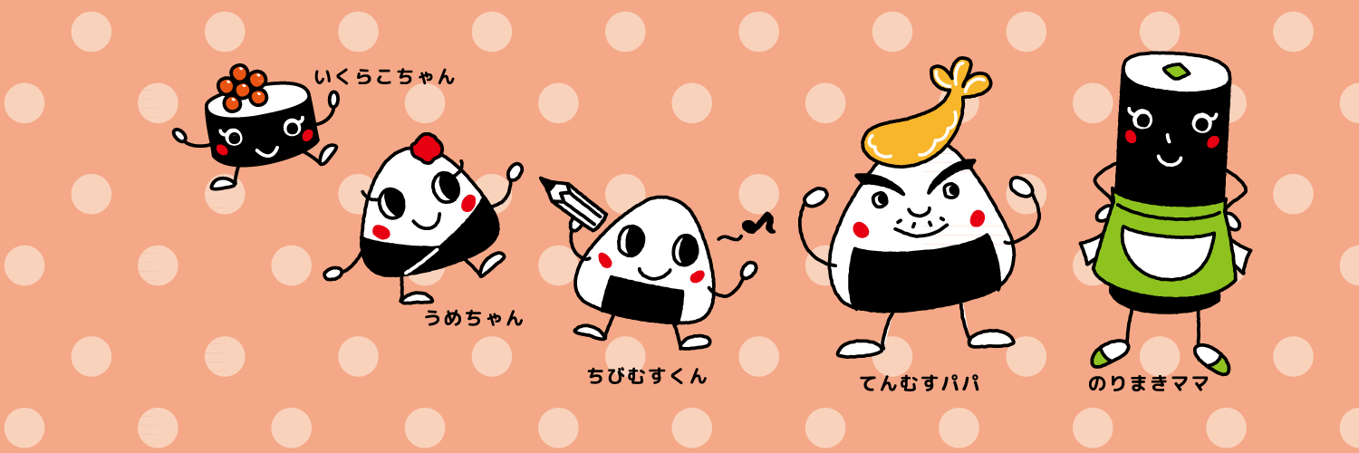 ちびむすドリル banner